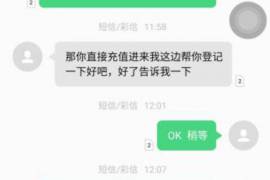 广阳商账追讨清欠服务