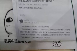 广阳讨债公司